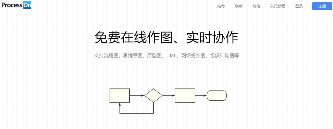 画图工具