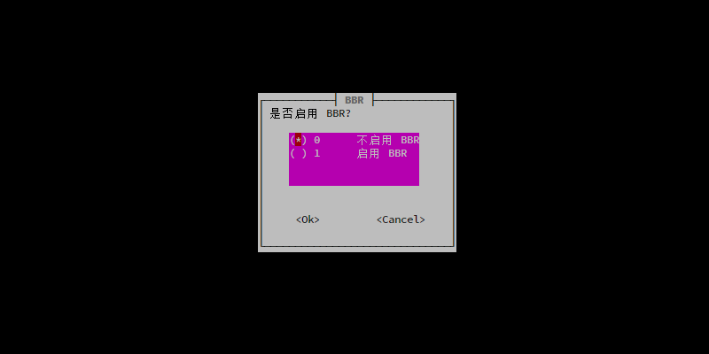 qbox-lite-install-zh-17.png