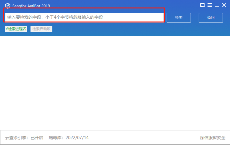 图片[2]-内存特征字符串定位恶意进程-李白你好