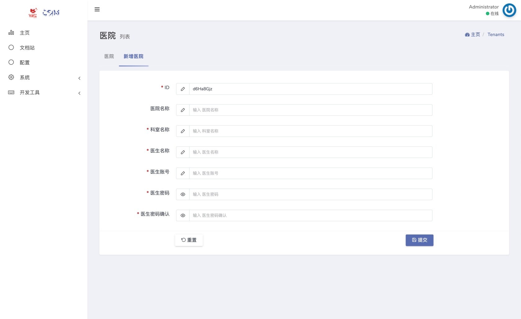 DcatSaaS 一款帮助你在 30 分钟内从 0 搭建 Laravel SaaS 化项目的插件