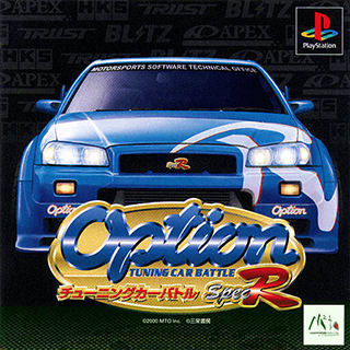 OptionTuningCover