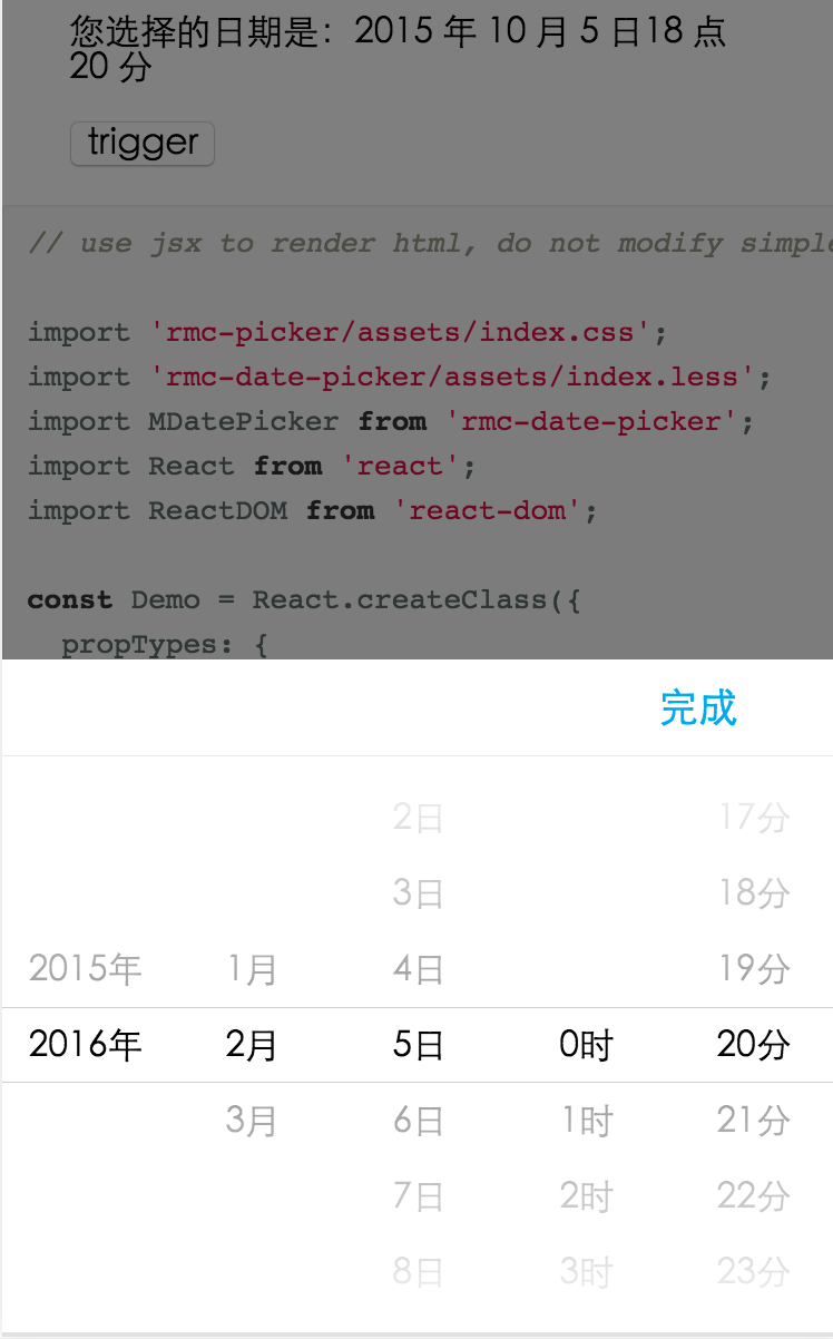 GitHub - xshua06/rmc-date-picker · GitHub