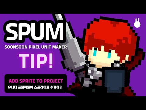 GitHub - soonsoon2/SPUM: Soonsoon Pixel Unit Maker Free version · GitHub