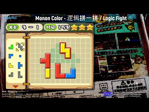 MAME - Monon Color - Logic Fight / 逻辑拼一拼