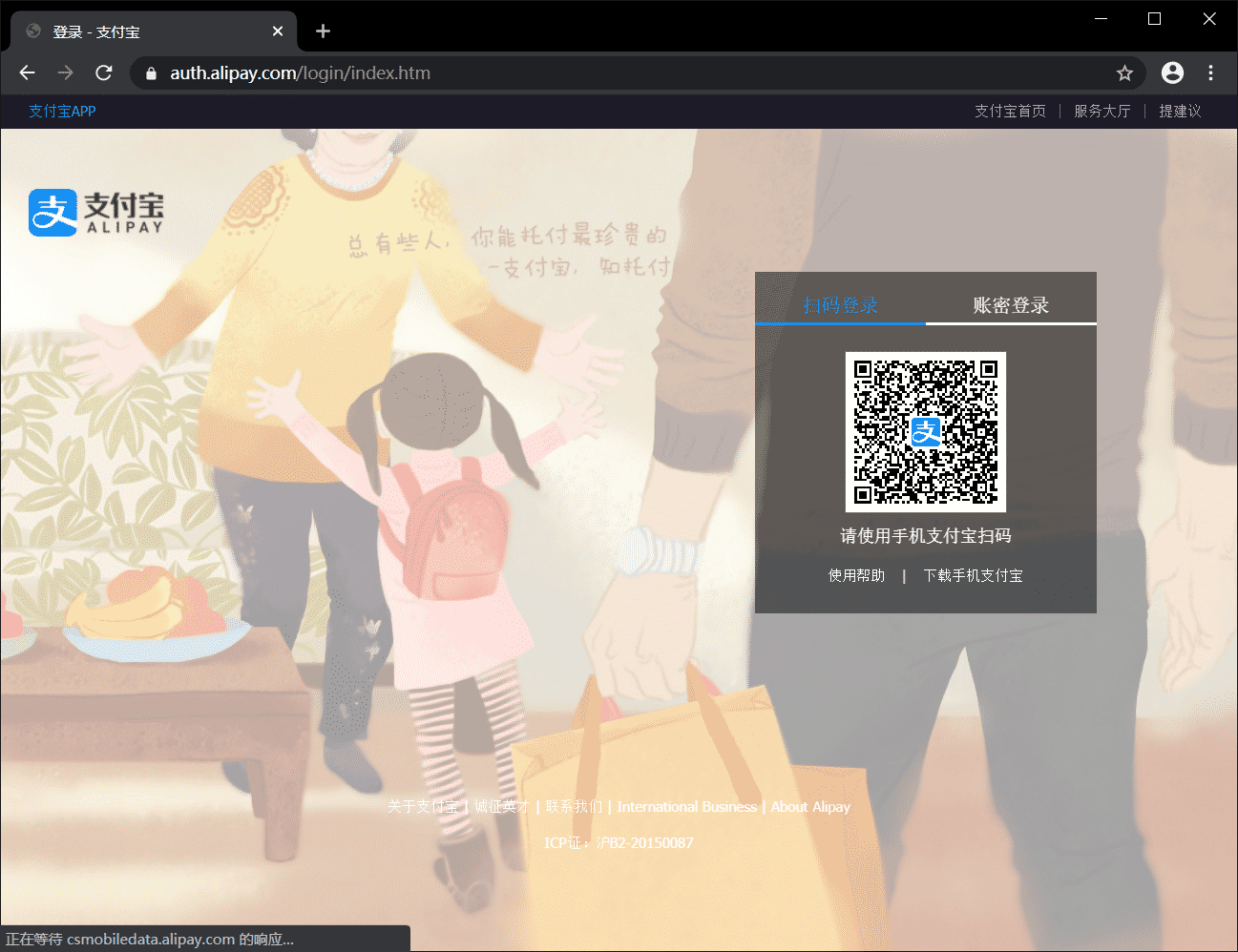 alipay2.png