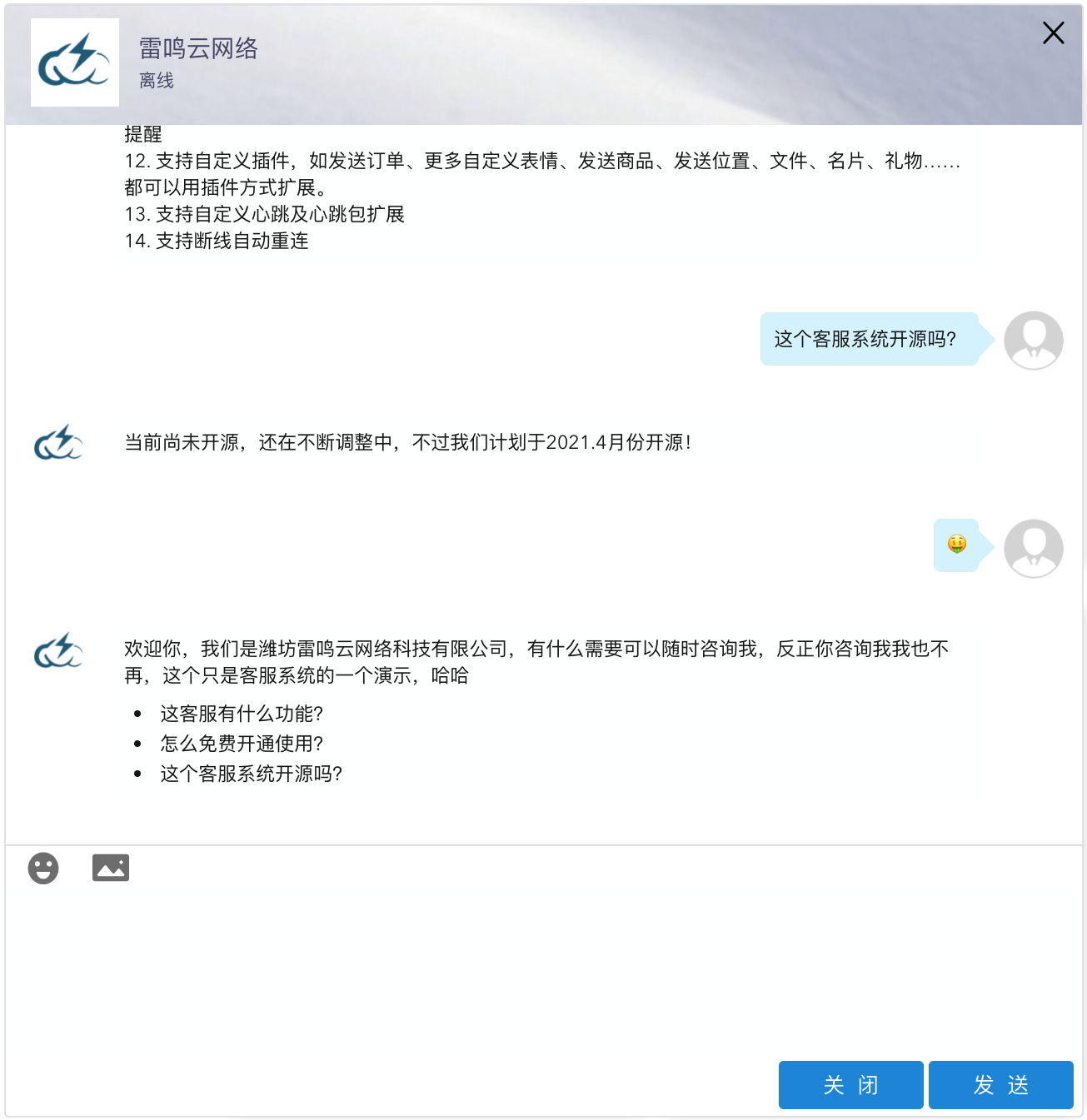 输入图片说明