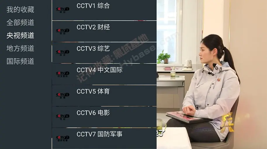 流畅看电视可自定义源 My-Tv-0我的電視·〇 v1.2.6