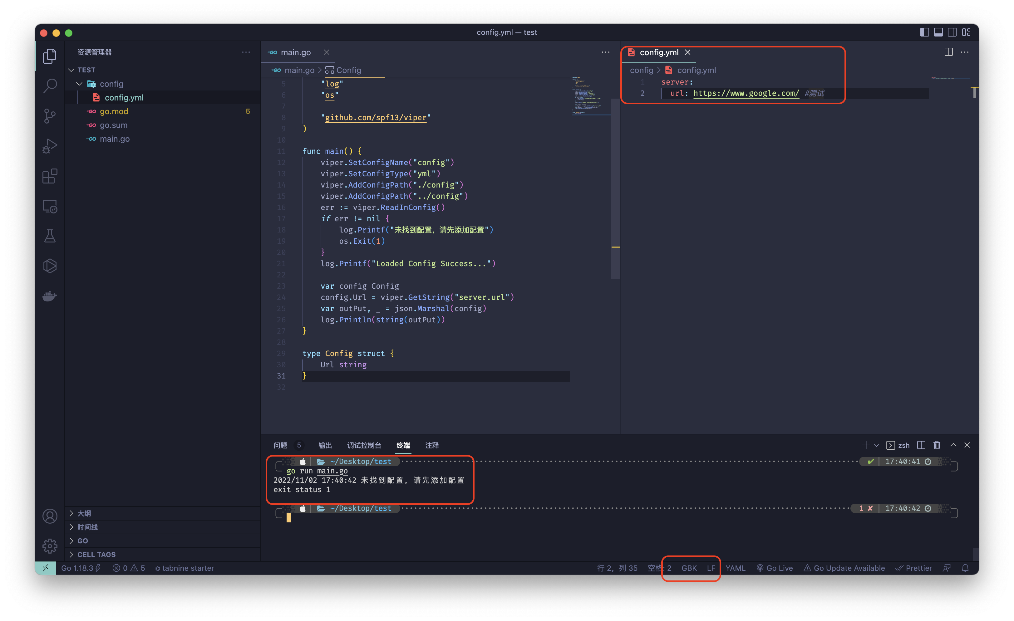 Viper cannot read the configuration file with GBK encoding rules and ...