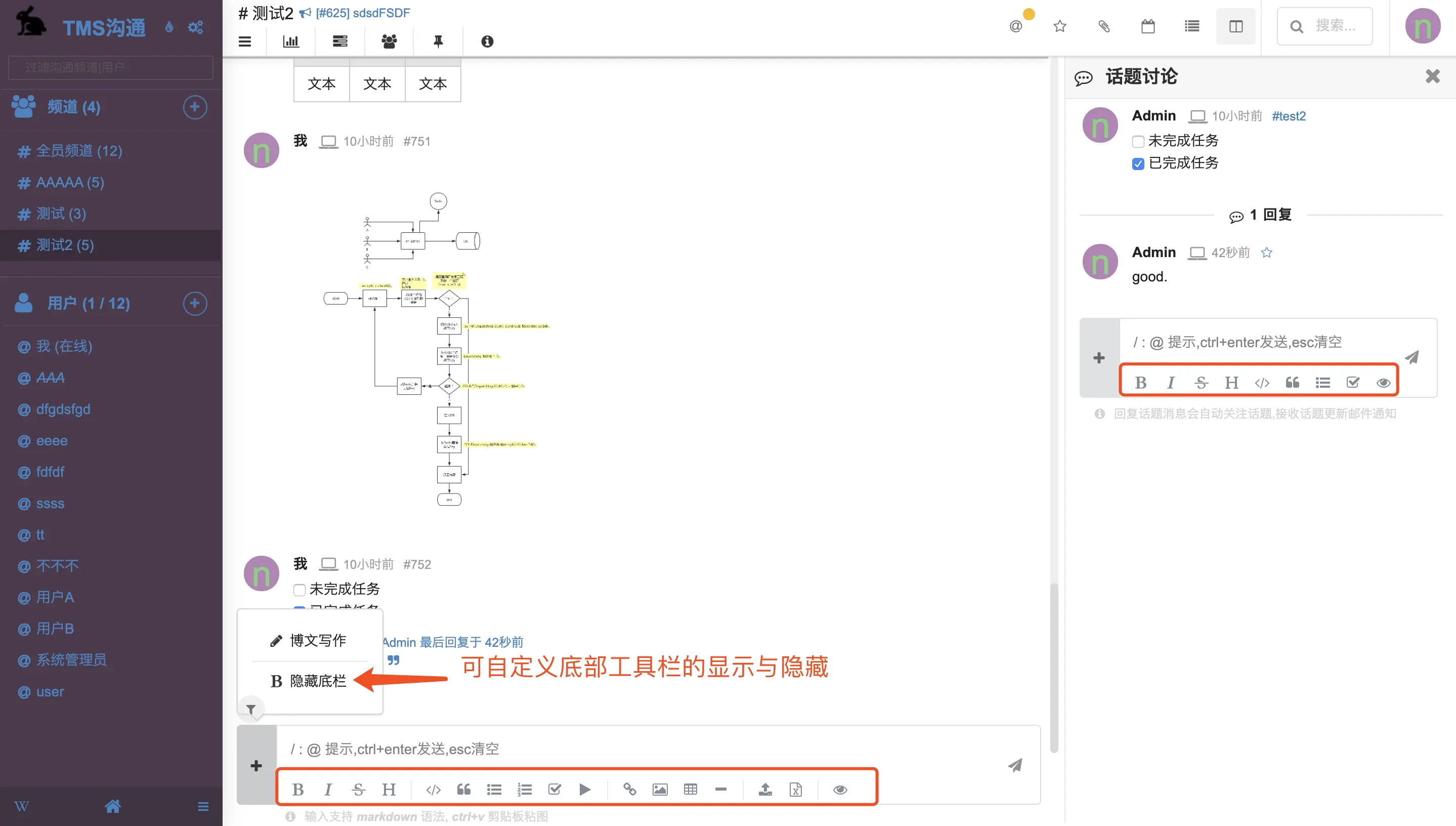 输入图片说明