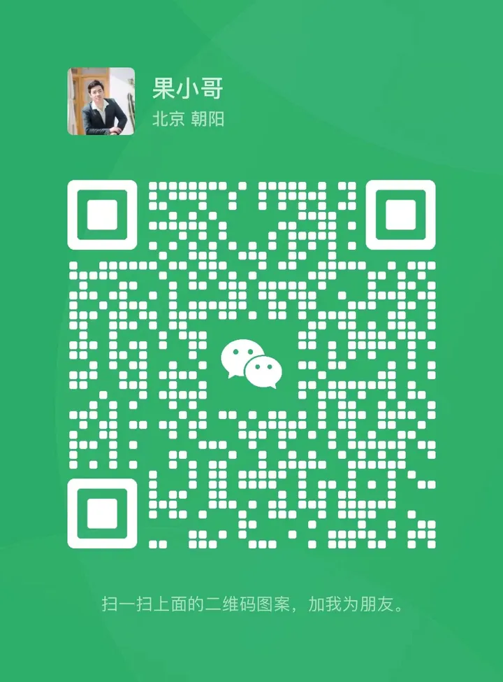 wechat:toponelan