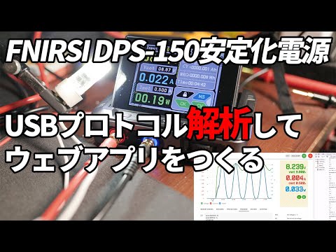 Demo on YouTube