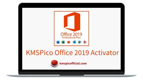 kms pico for office 2019