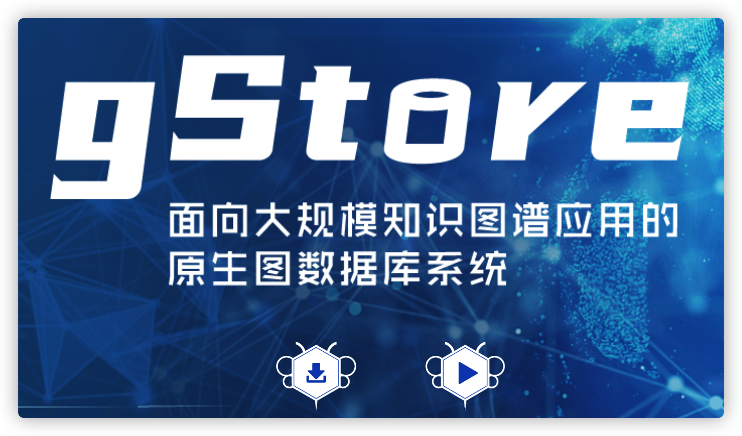 gStore