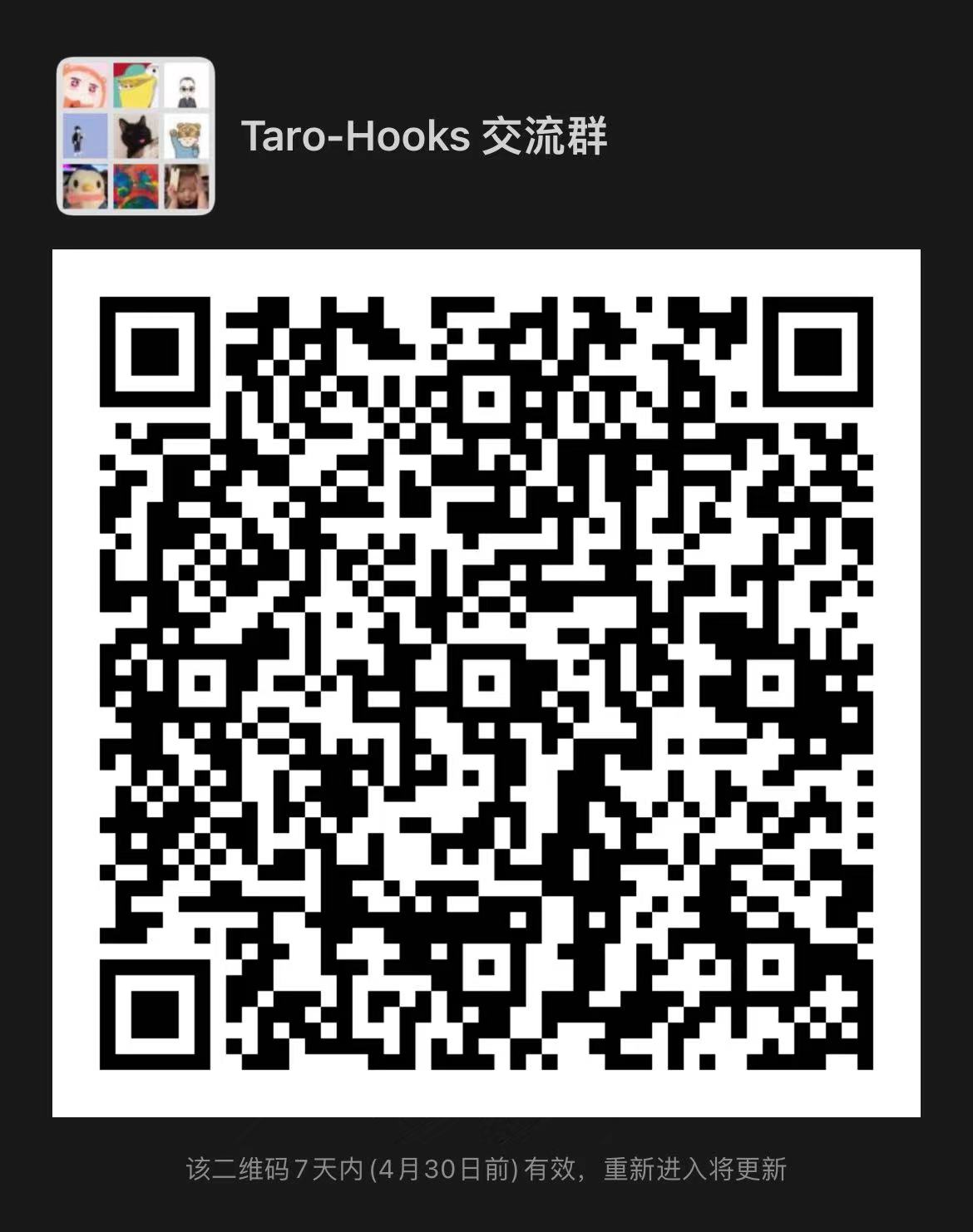 wechat code