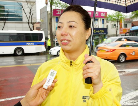 2012-4-28-minghui-falungong-korea425-03