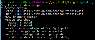 git_baseOperation40