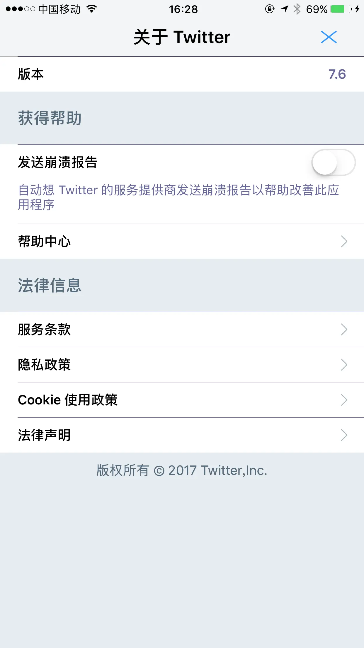 图1.1 关于页面(登录页面右上角按钮触发)