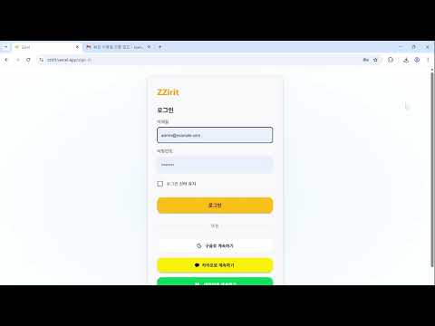 프로젝트 소개 영상