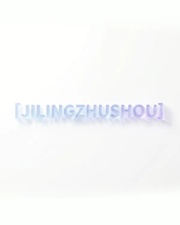 AI设计提示词教程：Logo、包装、海报、信息图怎么一键生成？