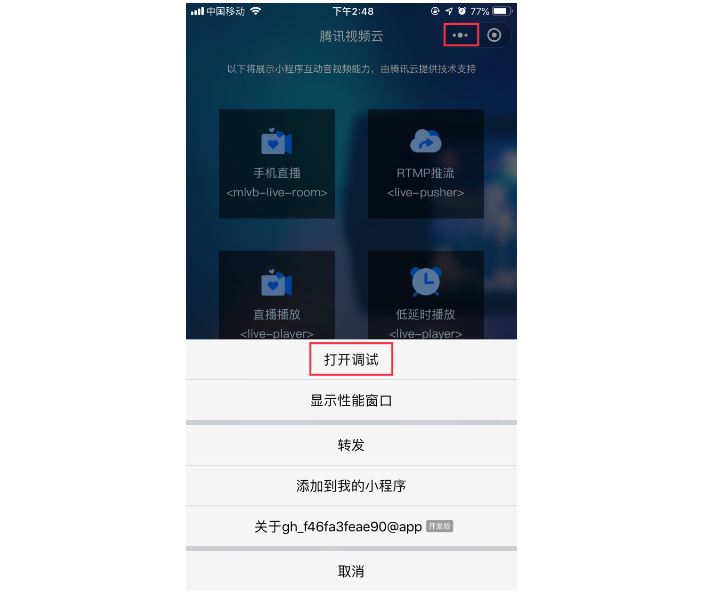 GitHub - DumbZarro/WX-RTC-Player: an wechat mini program which can play ...