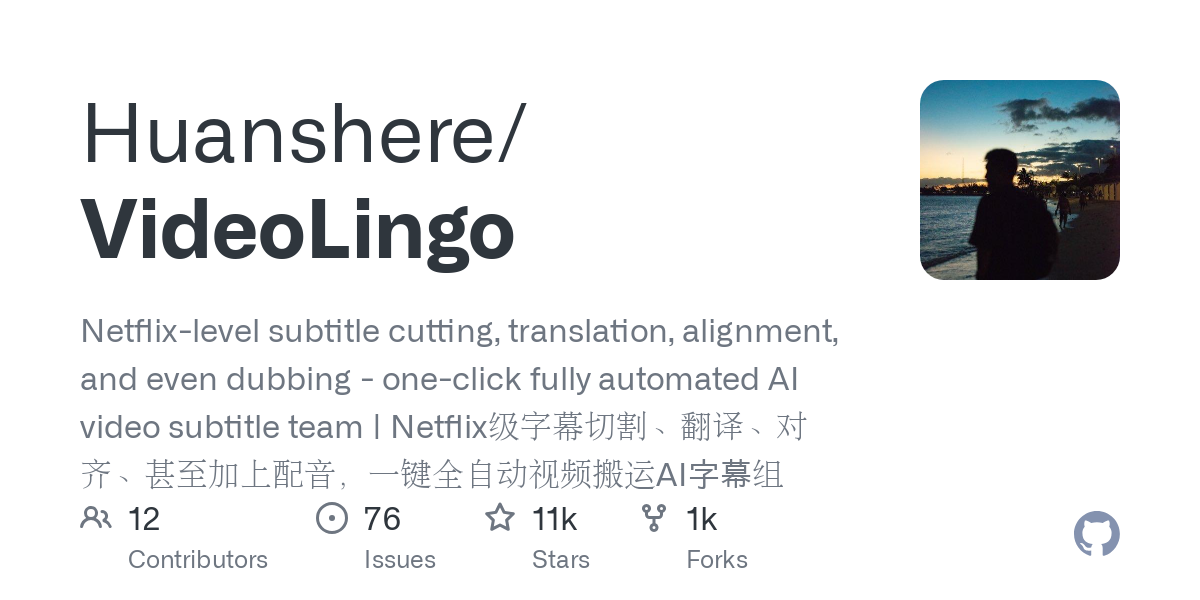 Huanshere / VideoLingo