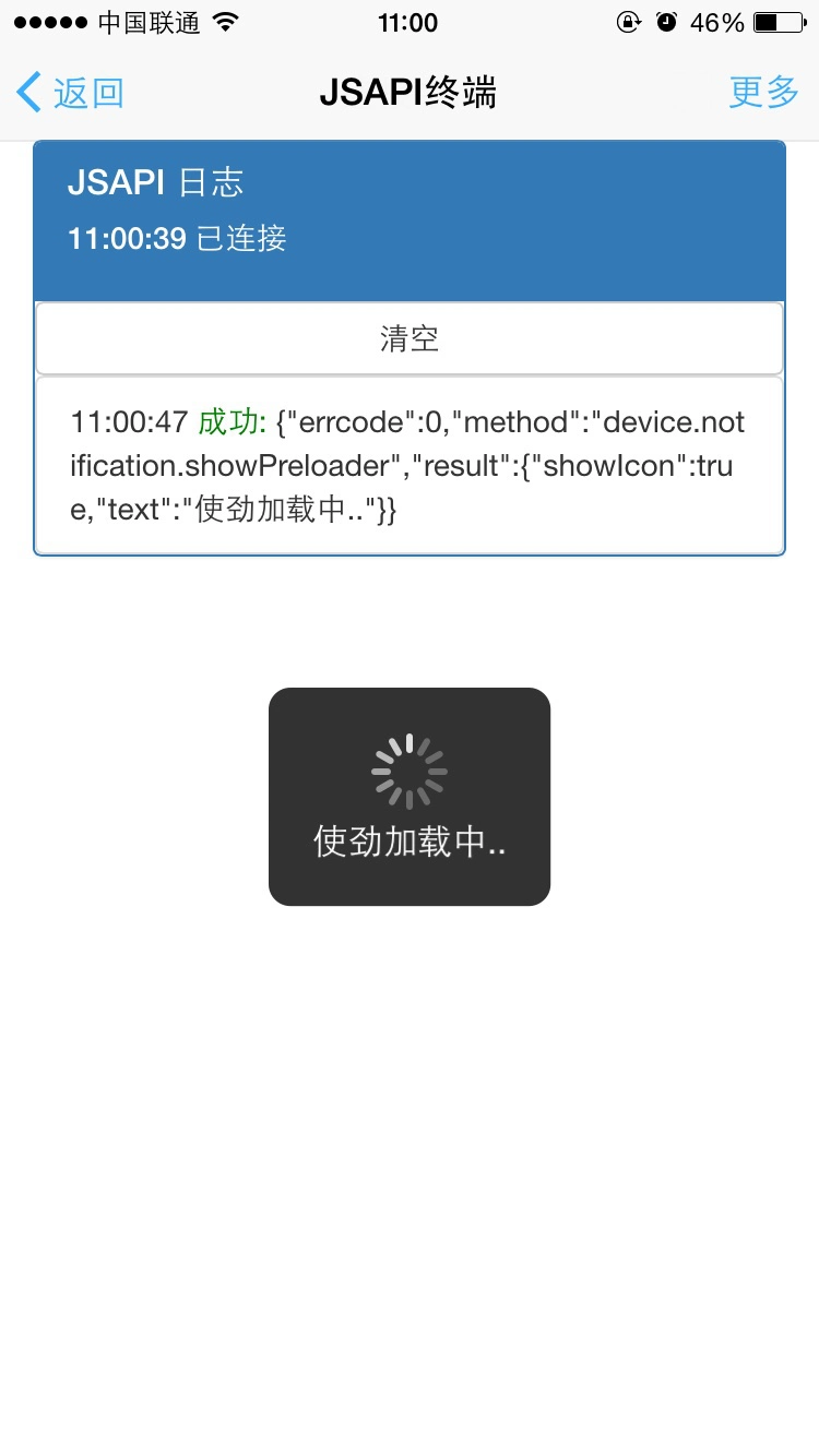 dingTalkDoc/source/includes/_client.md at master · ddtalk dingTalkDoc/source/includes/_client.md at master · ddtalk