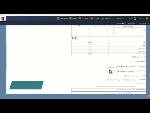 GitHub - MehdiBanijamali/BPMS: Well-structured WinForms application ...