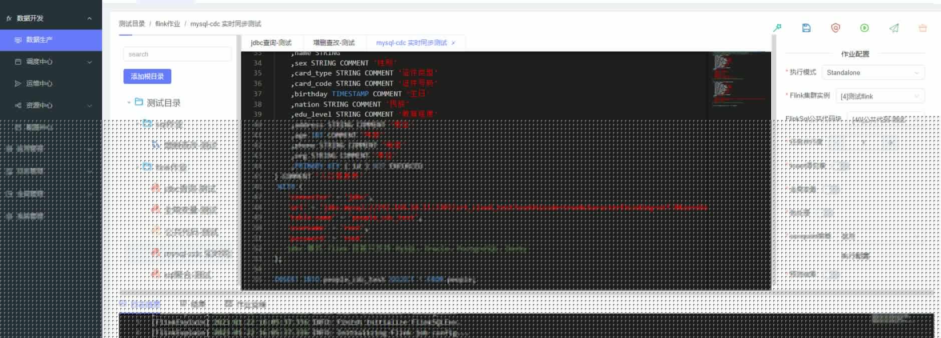 GitHub - asoaro/aiot-data: AIOT人工智能物联网数据平台是物联网-数据中台（数据底座、数据平台）-人工智能与一体的 ...