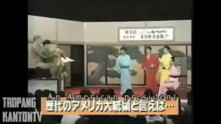WEIRD JAPANESE GAMESHOW