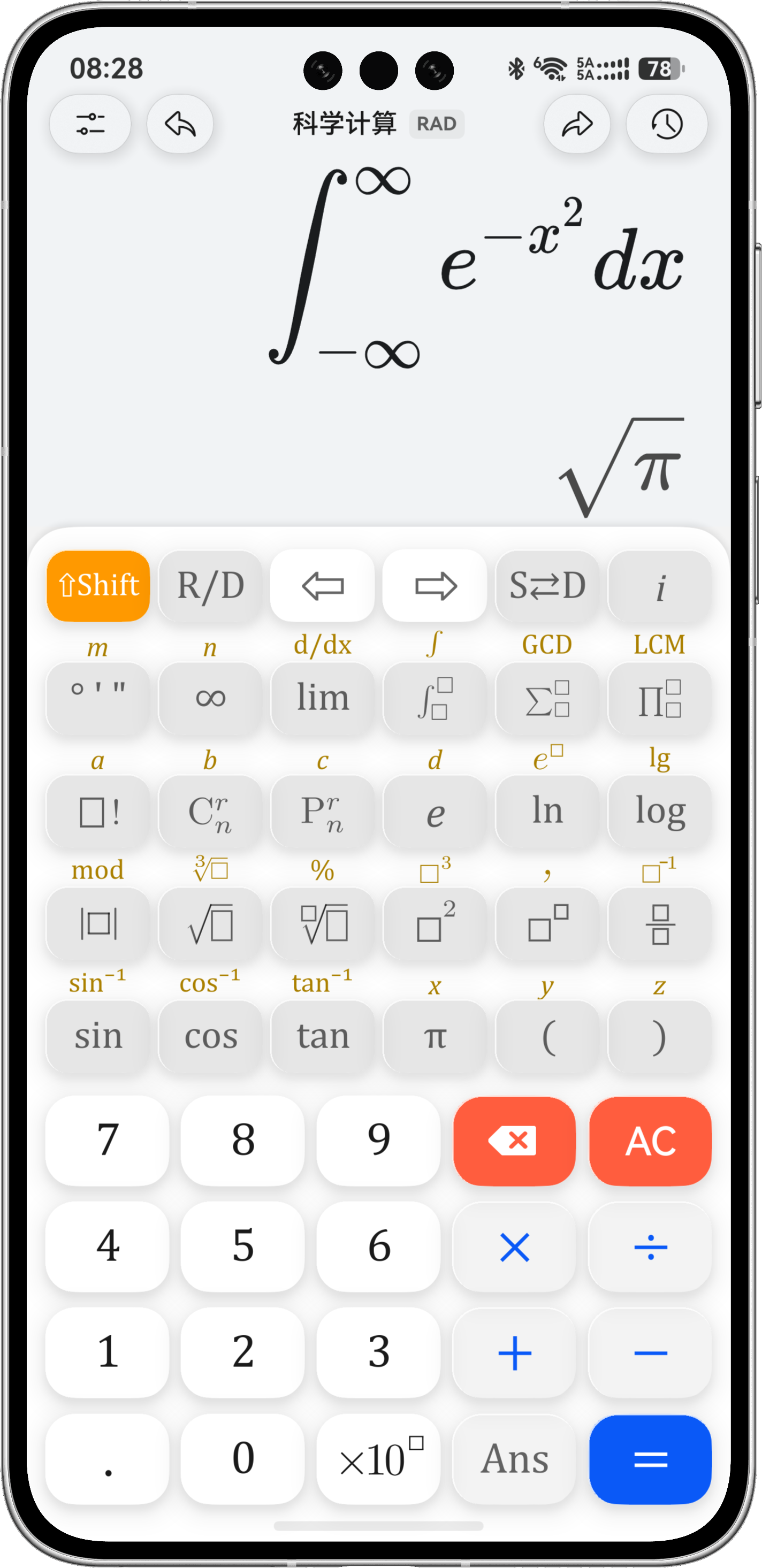 CalculatorX 科学计算