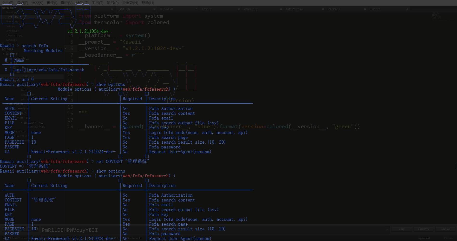 kwaii-framework