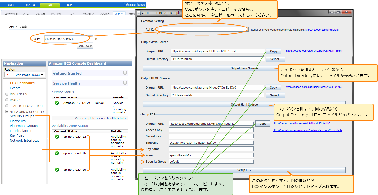 how to operate(ja)