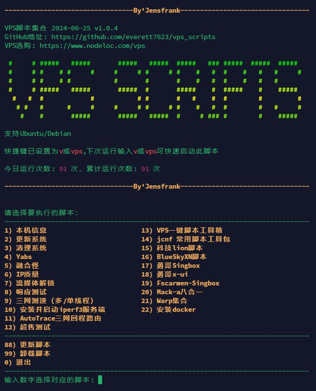 GitHub - qiyueyu1/vpsIP-: 一个多功能 VPS 脚本工具集，包含系统更新、测速、IP 质量检测 ...
