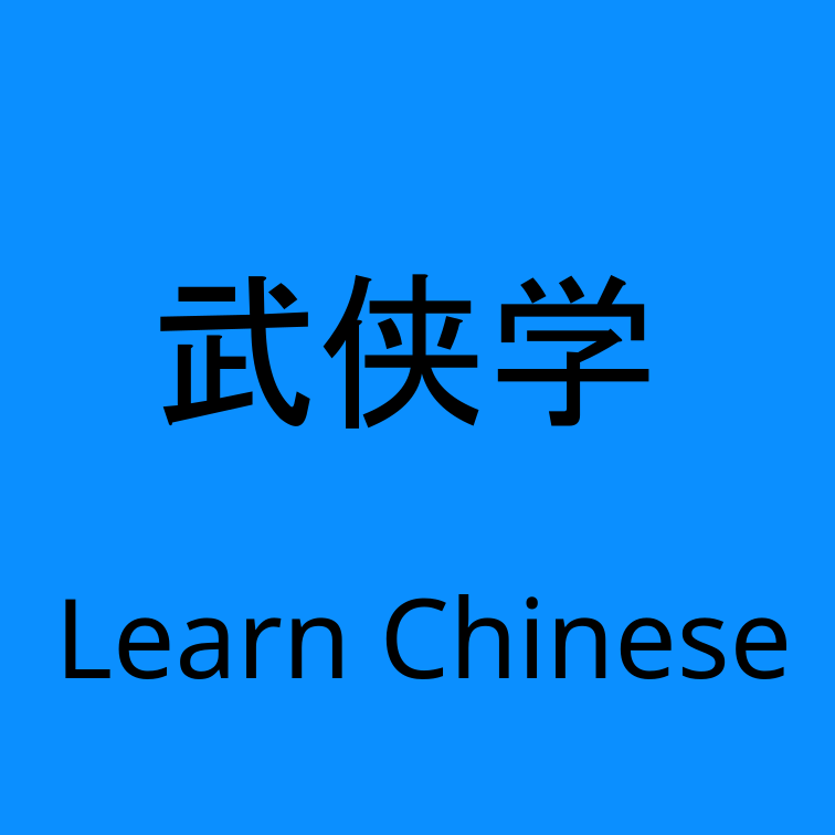 Wuxia Learn - Learn Chinese