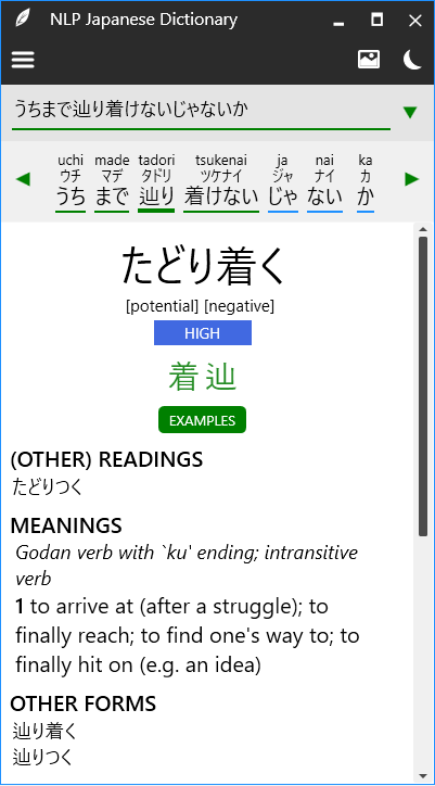 GitHub - AnkiUniversal/NLP-Japanese-Dictionary: More than just a simple ...