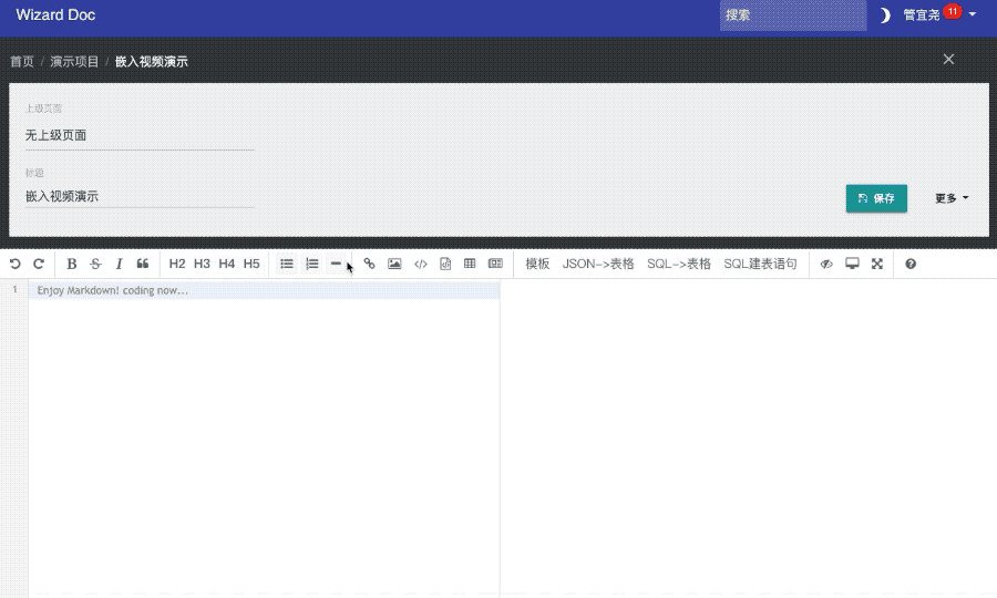 框架页嵌入支持 · mylxsw/wizard Wiki · GitHub