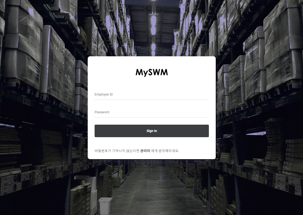 SmartWarehouse_%20IoT/WebApp_loginpage.png