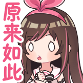 Kizuna AI-原来如此