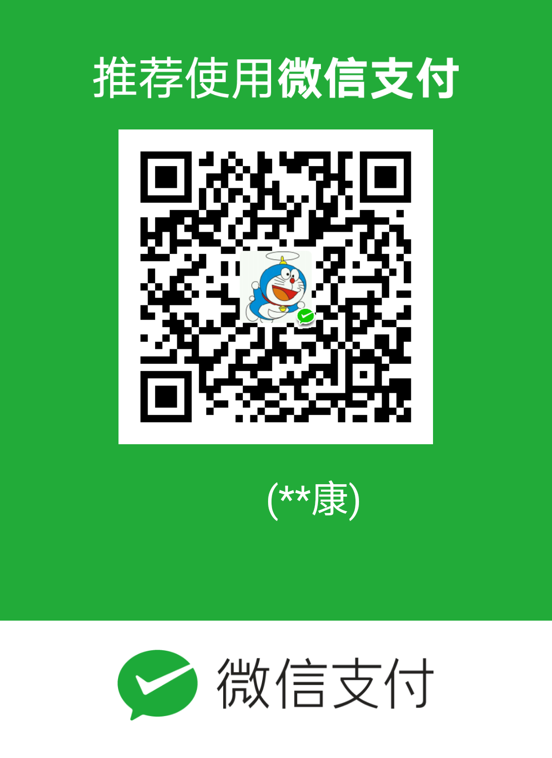 Wechat