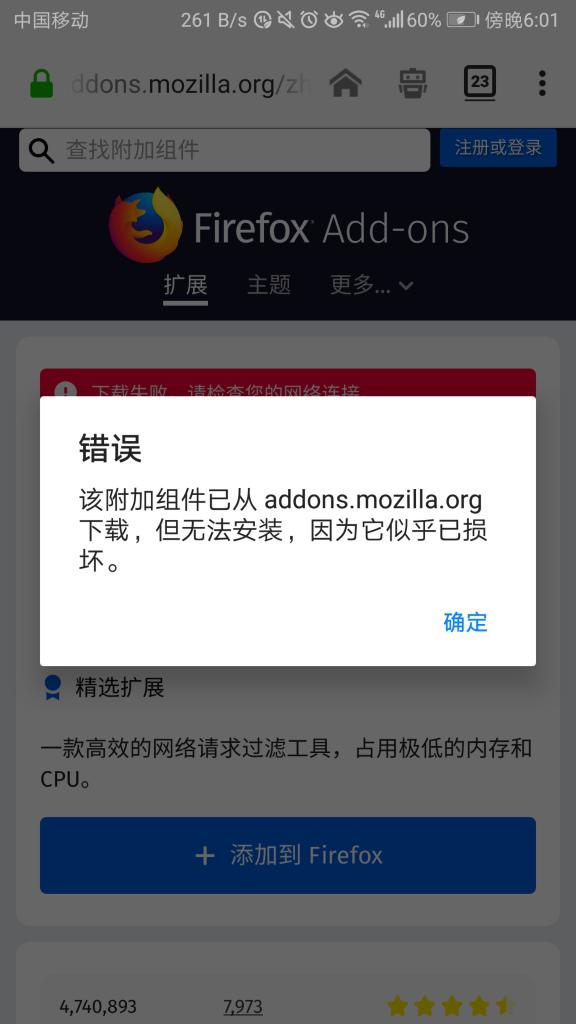 Screenshot Description