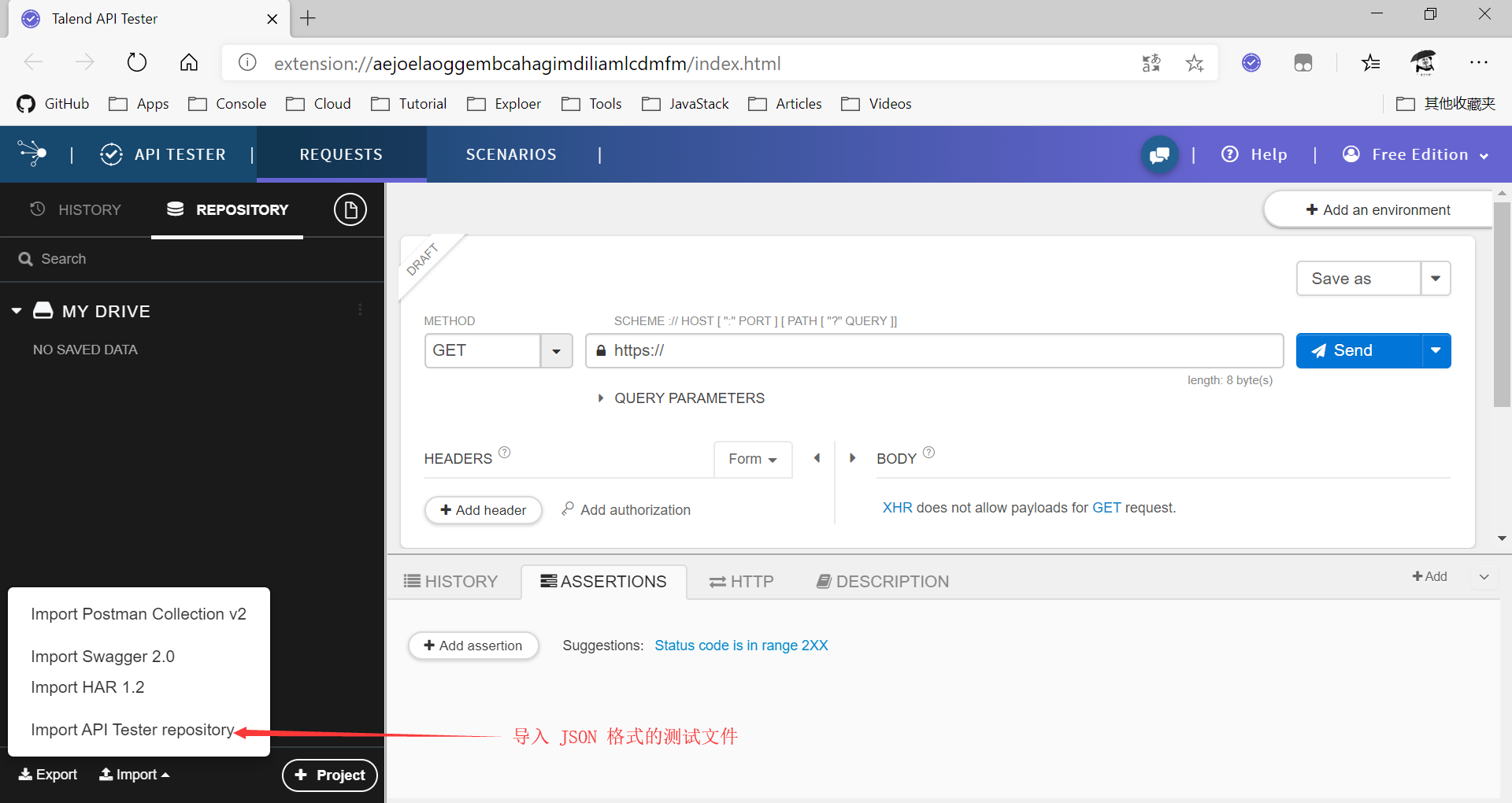 GitHub - epochwz/mall: 企业级 Java 电商项目实战 · GitHub