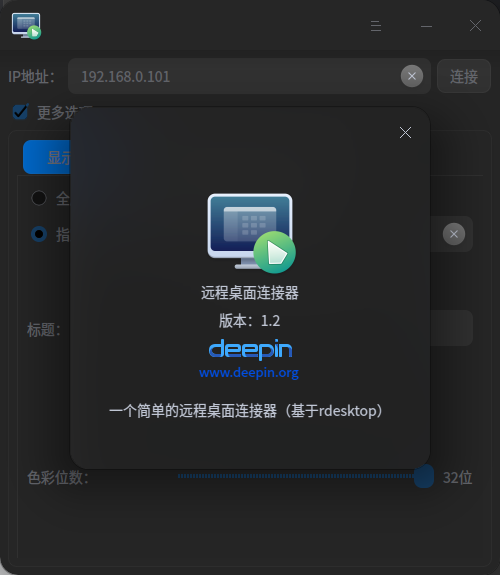 截图_simple-remote-desktop-accessor_20220528212950.png