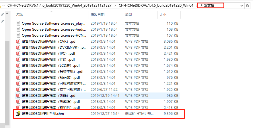 GitHub - zzx-Pillar/zzx-hikvision-Java-demo: 使用海康sdk实现了实时预览，历史回放和云台控制的 ...