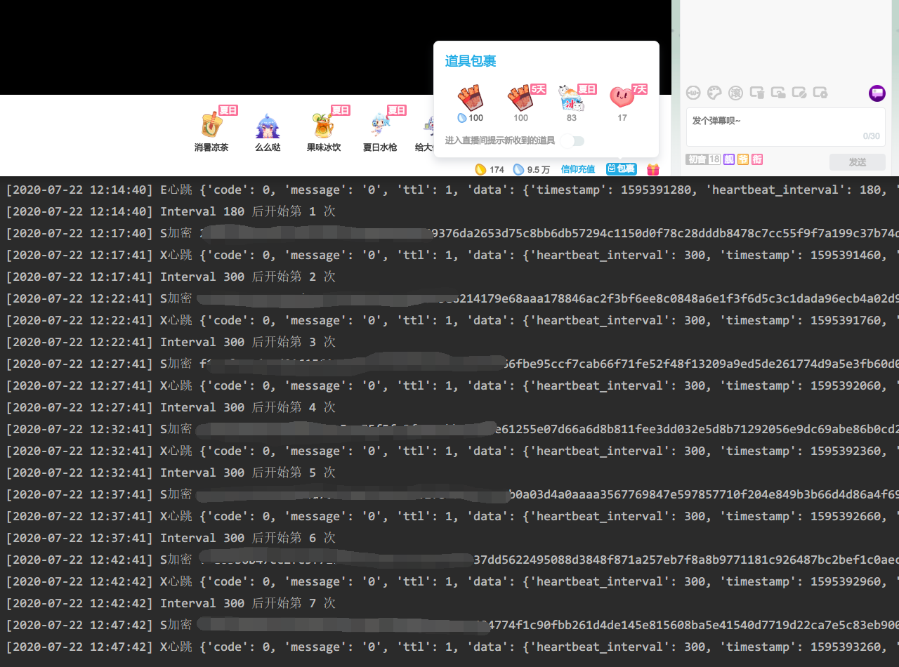 GitHub - lkeme/BiliveKeepHeart: bilibili-pcheartbeat · GitHub