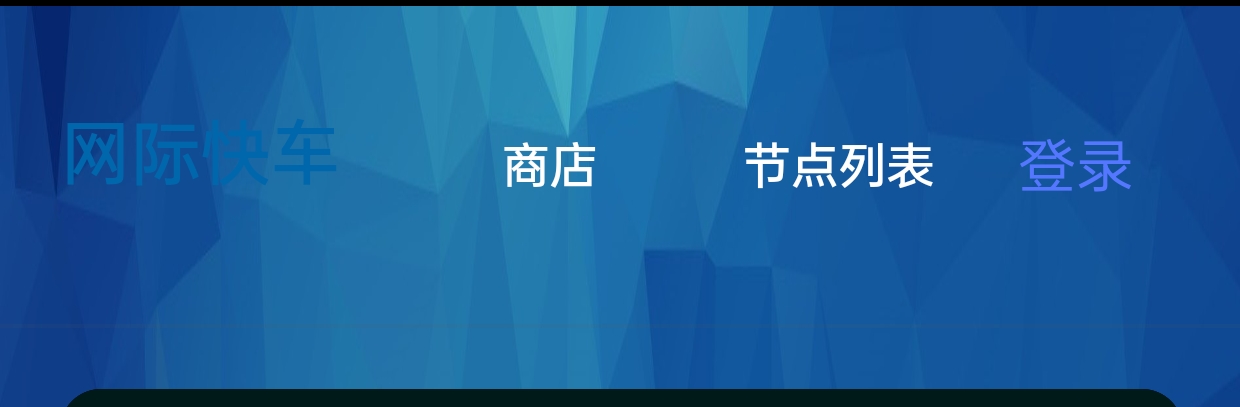 一号机场注册界面