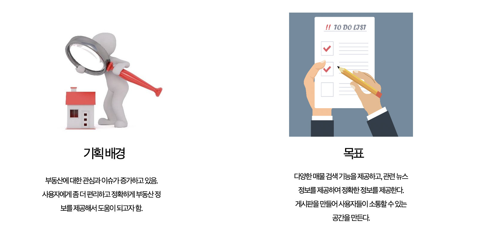 스크린샷 2021-12-02 오후 2.12.09