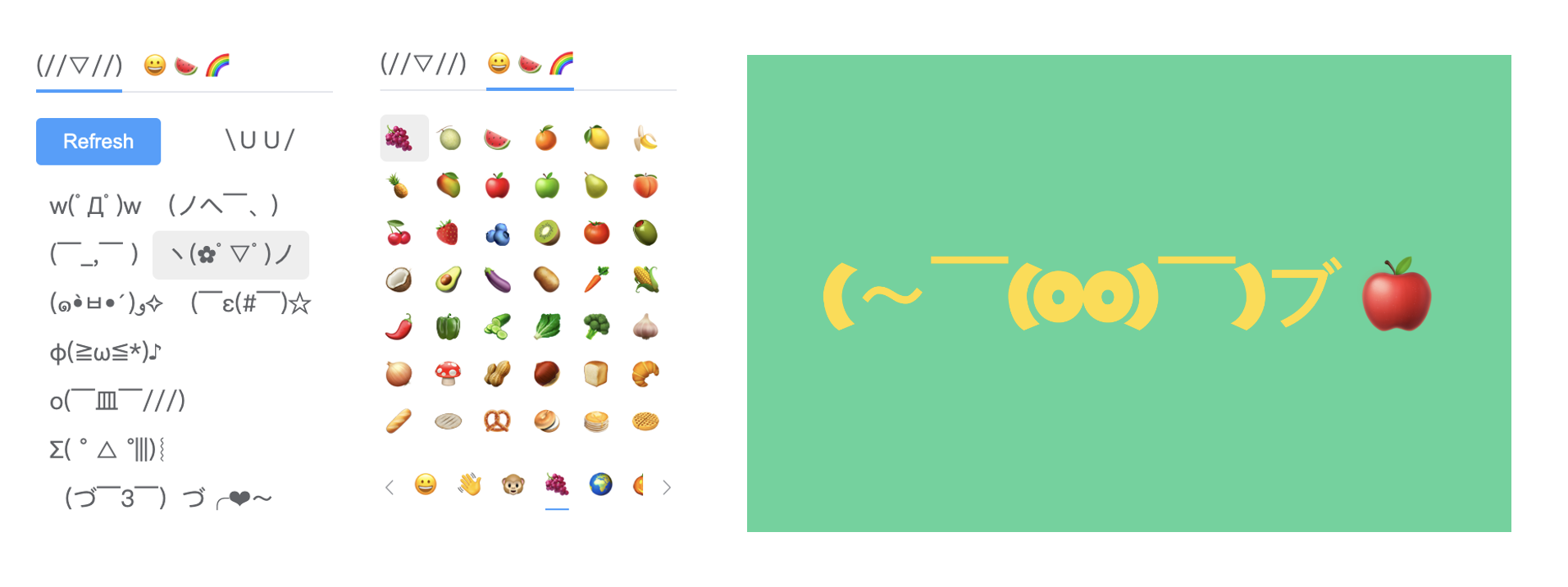 emojis