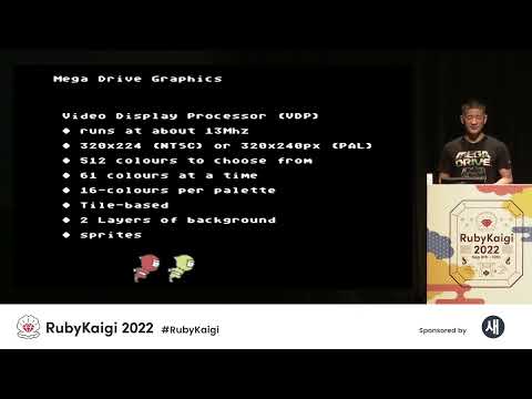 #Megaruby - Running mruby/c programs on Sega Mega Drive / Yuji Yokoo @yujiyokoo