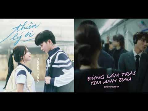 My Music Mashup on YouTube