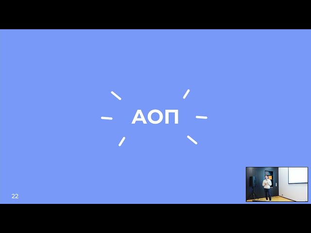 Видео